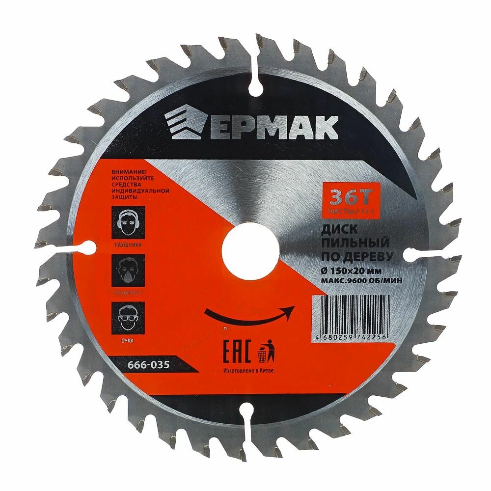 фото Ермак Диск пильный по дереву 150х20-16 z36, чистый рез