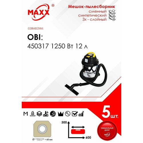 Мешок - пылесборник 5 шт для пылесоса OBI 450317 1250 Вт 12 л 4115945 819₽