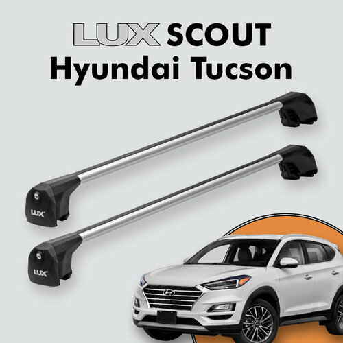 Багажник LUX SCOUT для Hyundai Tucson IV 2020-н. в, серебристый