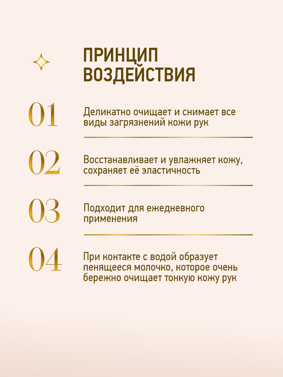 Rada Russkikh Гидрофильное масло для рук с ароматом Вишни, 100 мл — фото 1