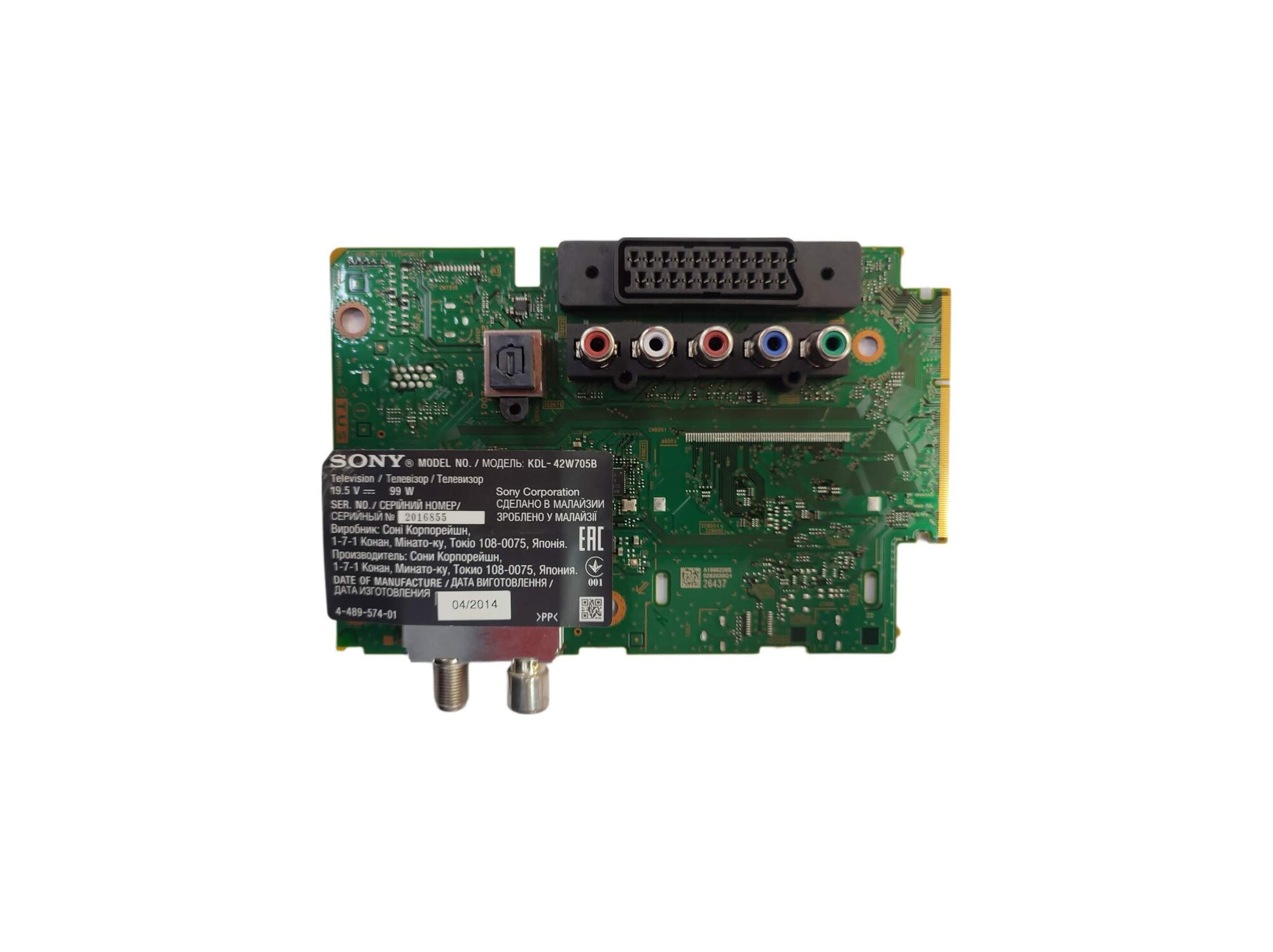 Плата AV+Tuner для Sony KDL-42W705B [1-889-203-13] (Б/У)