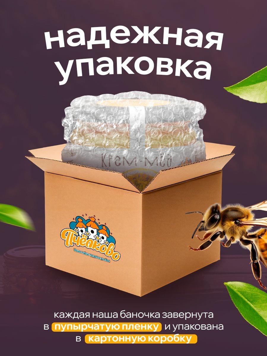 Крем мед Липа дальневосточная "Пчёлково" 300г