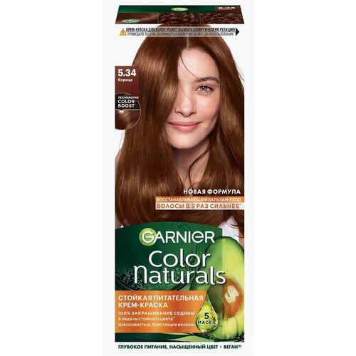 Крем-краска для волос Garnier Color Naturals, Стойкая питательная, оттенок 5.34 Корица, 112 мл