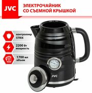 Чайник электрический JVC JK-KE1745 1,7 л с датчиком температуры, контроллер STRIX, съемная крышка, съемный фильтр от накипи, 2200 Вт