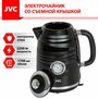 Чайник JVC JK-KE1745 черный