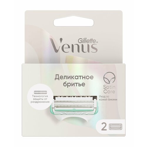 GILLETTE Кассеты сменные для бритья Gillette Venus Satin Care, 2 шт.