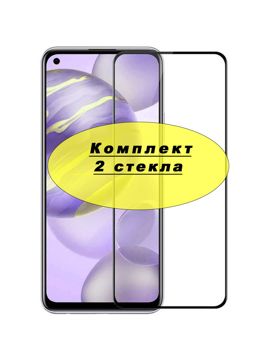 фото Защитное стекло 3D Glass Pro для Honor 9C полный клей ( черная рамка)