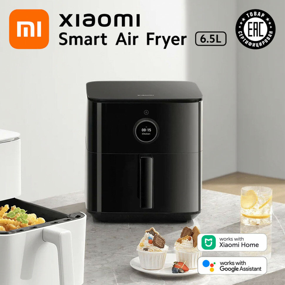 Аэрогриль Xiaomi Smart Air Fryer 6.5L (Black) RU