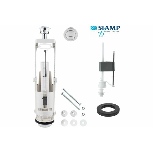 Арматура Siamp Brio 573/R24 c нижним подводом 1/2 дюйма