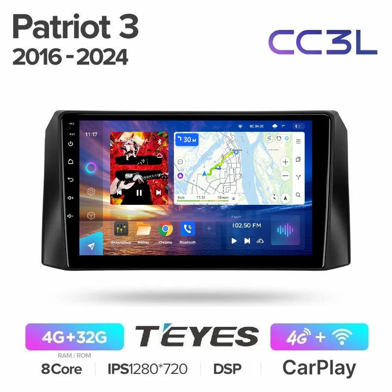 Магнитола Teyes CC3 2K УАЗ Патриот UAZ Patriot, Профи 2017-2024 - Процессор 8 ядерный, Память 4/32Gb, QLED 2K экран, DSP, 4G модем (Sim), голосовое управление, GPS+Глонасс