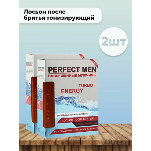 Набор 2 шт Perfect Men - Лосьон после бритья