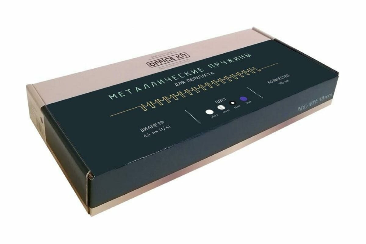 металлические пружины Office Kit D6.4 мм (1/4) белые 100 шт - фото №4