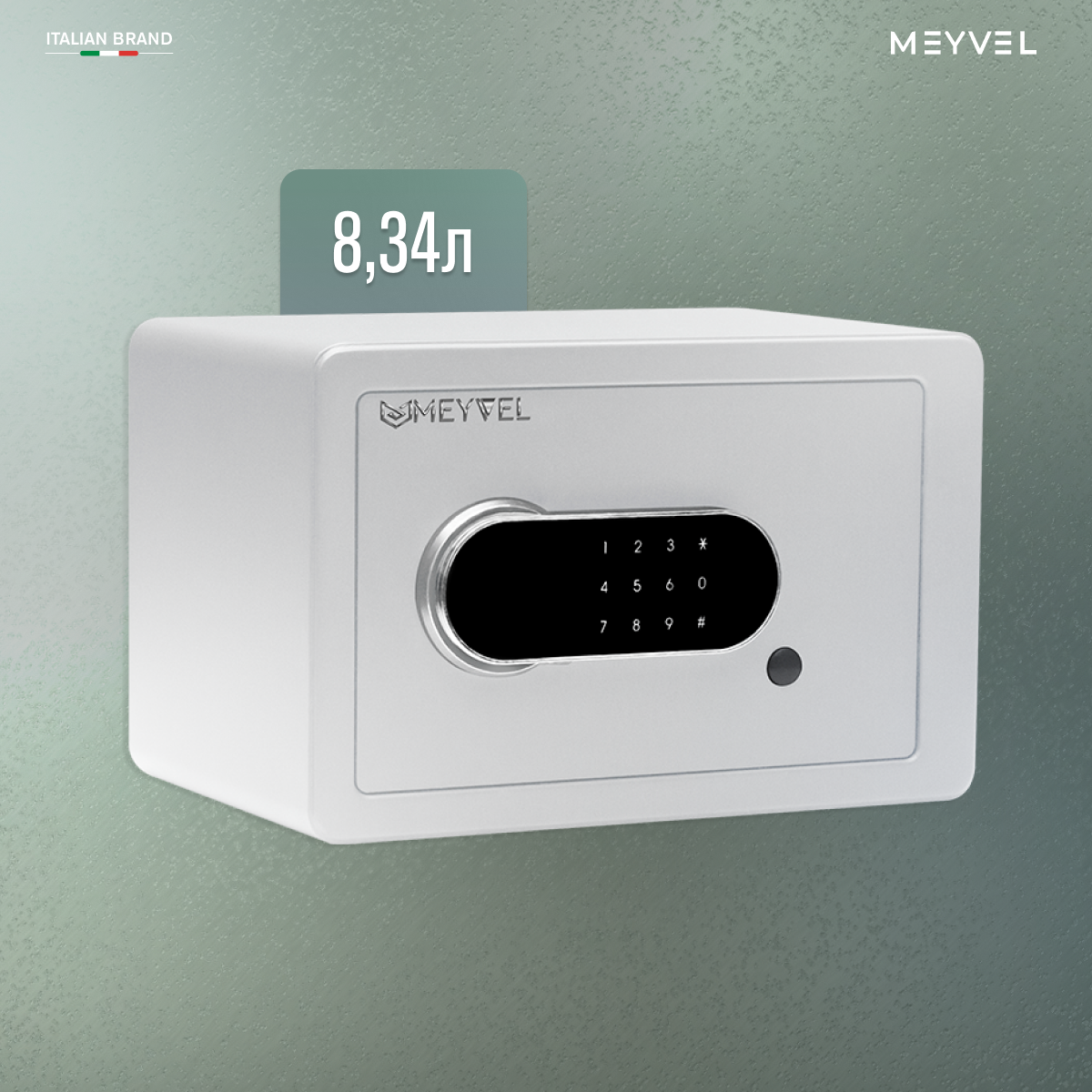 Сейф Meyvel SF5-310-200 (white)