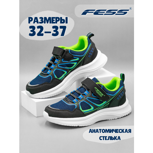 Кроссовки FESS, размер 34, черный, зеленый кроссовки fess размер 34 зеленый синий