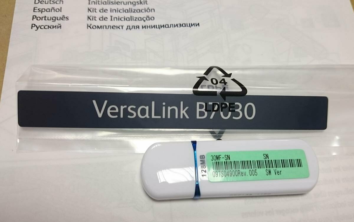 Комплект инициализации VersaLink B7030 (30 стр/мин)