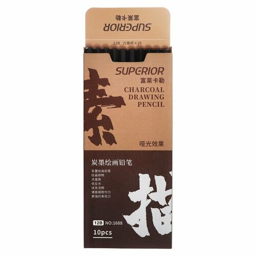 Карандаш угольный черный 12В корпус коричневый комплект из 40 шт 1937₽