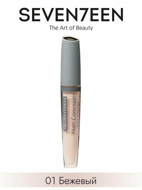 Матовый жидкий консилер MATT CONCEALER - 01