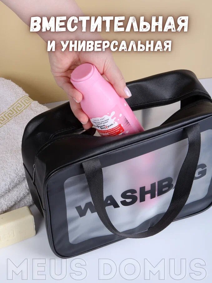 Косметичка Дорожная Для Мужчин Несессер ширина: 18 см., высота: 20 см., длина: 30 см., , черный