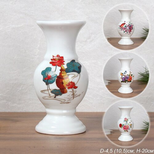 Ваза 20 см рисунок микс