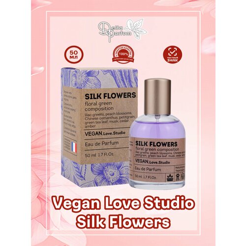 Delta parfum Туалетная вода женская Vegan Love Studio Silk Flowers, 50мл