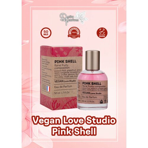 Delta parfum Туалетная вода женская Vegan Love Studio Pink Shell, 50мл