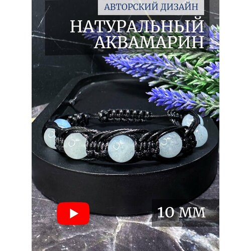 Плетеный браслет LADY CRUSH, лунный камень, турмалин, обсидиан, аметист, агат, гранат, гематит, тигровый глаз, яшма, лабрадорит, кварц, 1 шт., размер one size, розовый, голубой