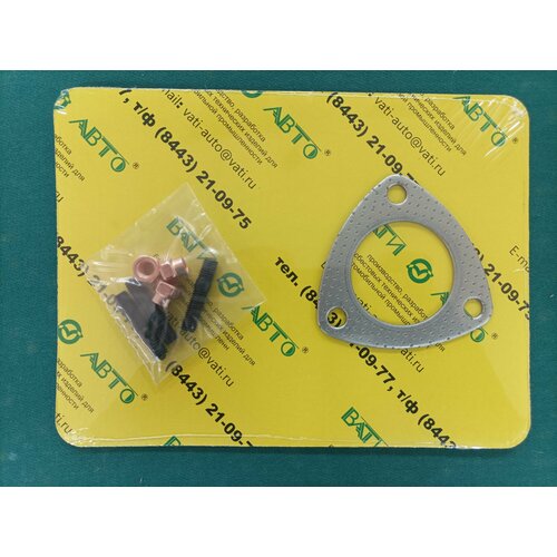 Прокладка приёмной трубы ВАЗ 1118 2110 2170 2190