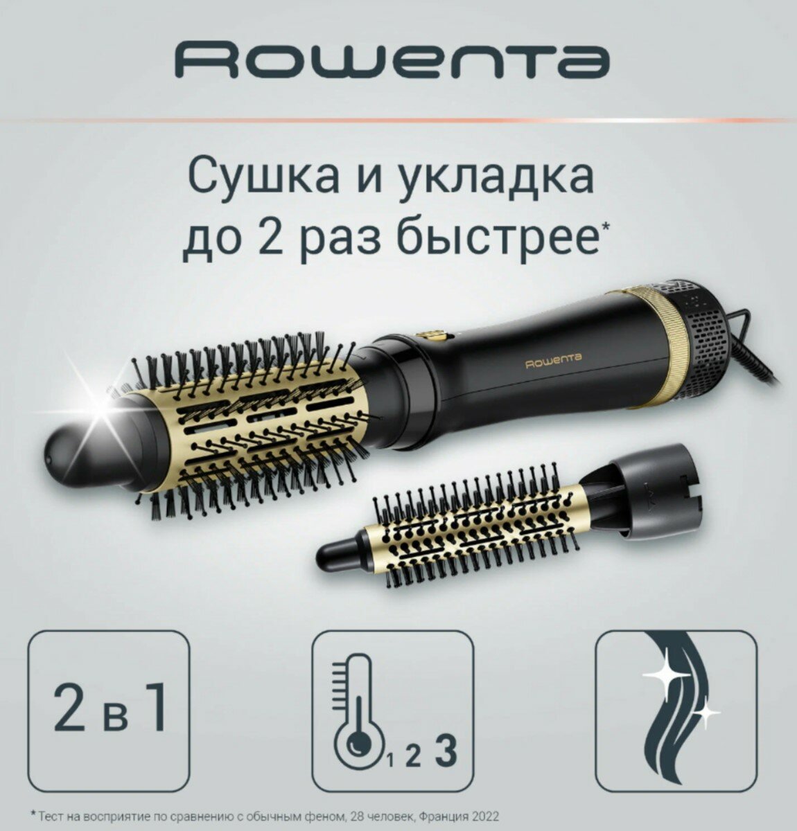 Фен-стайлер Rowenta CF 6330, черный