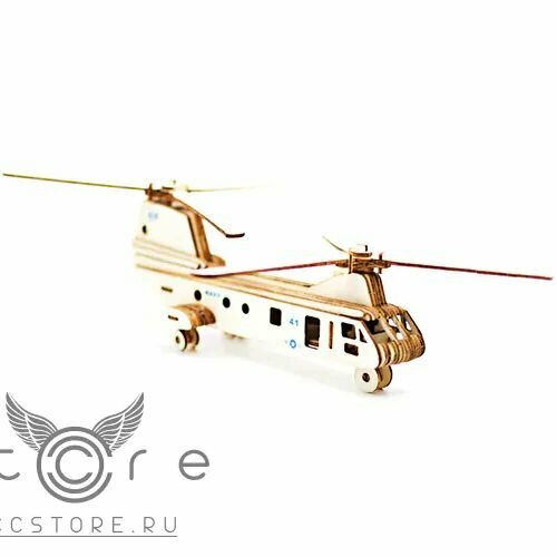 Деревянный конструктор Вертолёт Sea knight Светло-коричневый