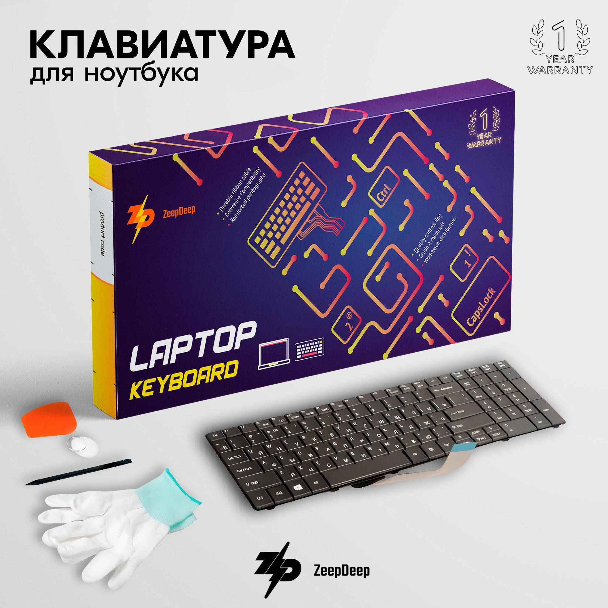 Клавиатура (keyboard) для Acer Aspire E1, E1-521, E1-531, E1-531G, E1-571G, TravelMate P453-M, P453-MG, v5wc1, P253, p453, p253-e, p253-m, NK. I1713.02C