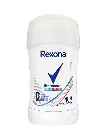 Набор из 3 штук Антиперспирант-дезодорант-карандаш Rexona Без запаха 40мл