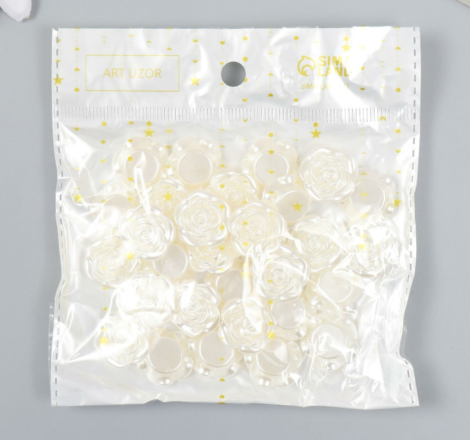 Декор для творчества Арт Узор пластик, "Роза", жемчужный, 30 шт, 1,8х1,8 см