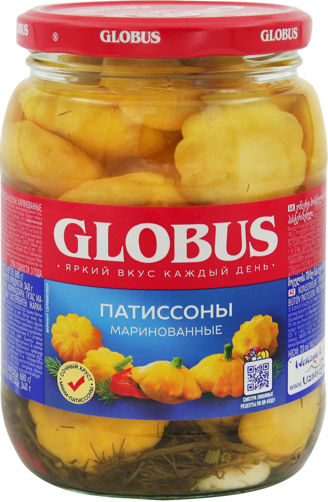 Патиссоны маринованные GLOBUS, 720мл