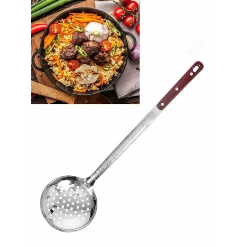 Шумовка для казана металлическая 45 см длинная плов шурпа