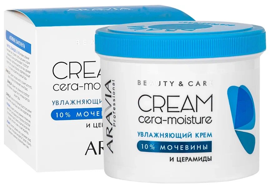 Крем увлажняющий с церамидами и мочевиной (10%) ARAVIA Professional Cera-Moisture Cream, 550 мл