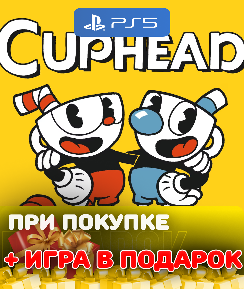 Игра Cuphead для PlayStation 5, русские субтитры