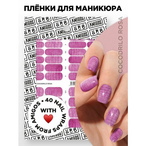Те самые пленки для маникюра COCODRILO ROSA