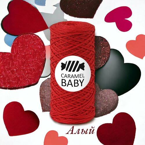 Шнур полиэфирный Caramel Baby 2мм, Цвет: Алый, 200м/150г, шнур для вязания карамель бэби