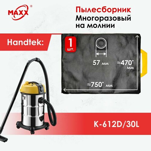 Мешок - пылесборник многоразовый на молнии для пылесоса Handtek K-612D30L 1050₽