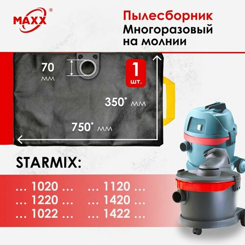 Мешок - пылесборник многоразовый на молнии для пылесоса Starmix GS 1020, AS A-1020, 1120, 1220, 1420, 1422