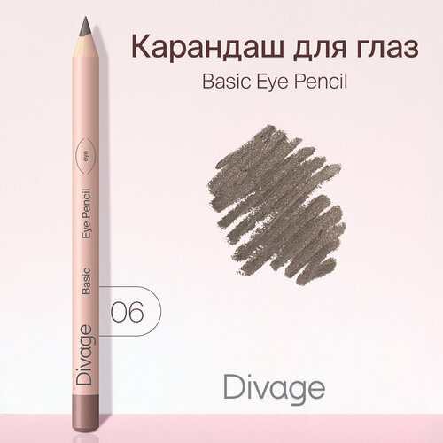 DIVAGE Карандаш для глаз Basic, оттенок бежевый divage автоматический карандаш для глаз wonder line оттенок 03