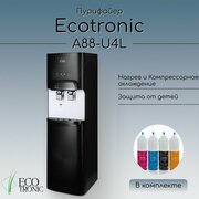 Пурифайер Ecotronic A88-U4L Black