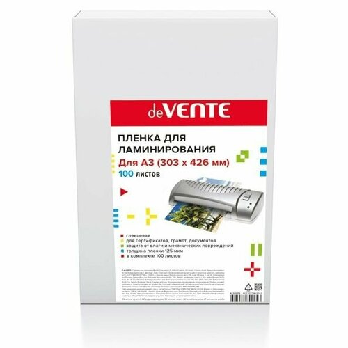 Пленка для ламинирования А3 125 мкм 100 л 303x426 мм 2590₽