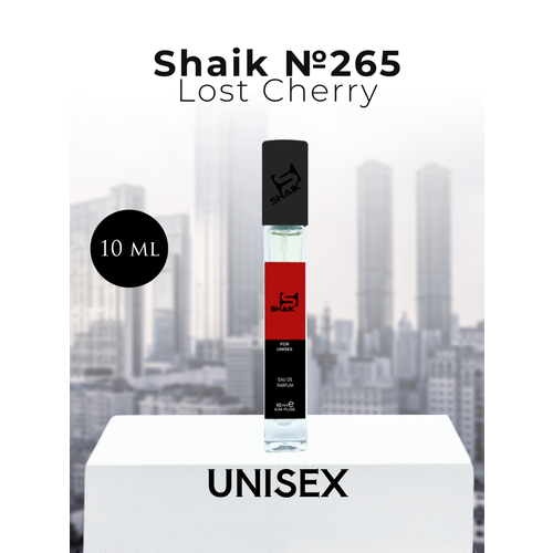 парфюм lost cherry горькая вишня лост черри Парфюмерная вода Shaik №265 Lost Cherry 10 мл