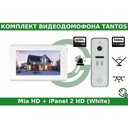 Комплект видеодомофона Tantos Mia HD и iPanel 2 HD (White) tantos ipanel 2 hd металл вызывная панель 4 абонента