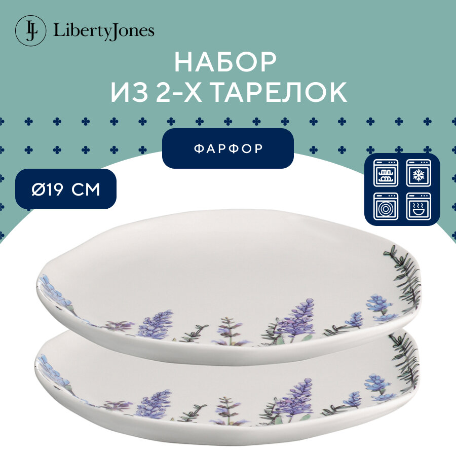 Набор тарелок десертных Liberty Jones Floral - фото №1