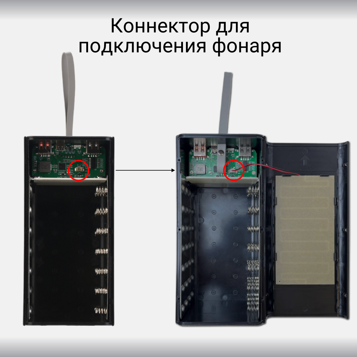 Корпус Run Energy для Power Bank 28x18650 22.5W быстрая зарядка — фото 1