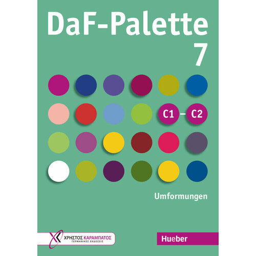 DaF-Palette 7: Umformungen Ubungsbuch омарова лейла бунияминовна занимательная философия учебное пособие