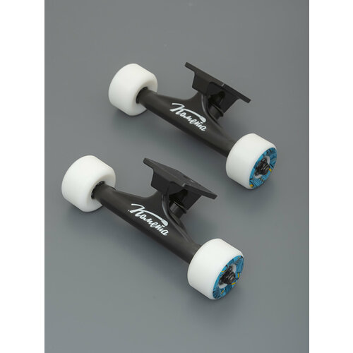 Подвеска для скейтборда Комета с колесами 52 (черный)