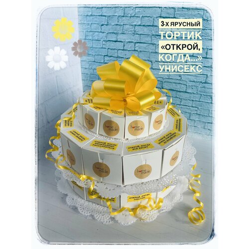 желтый